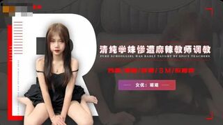 星空XKG013 大胸美女學防狼反被教練操  #琳达