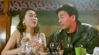 情难自制.My.Pale.Lover.1993.BD1080P.粤语中字